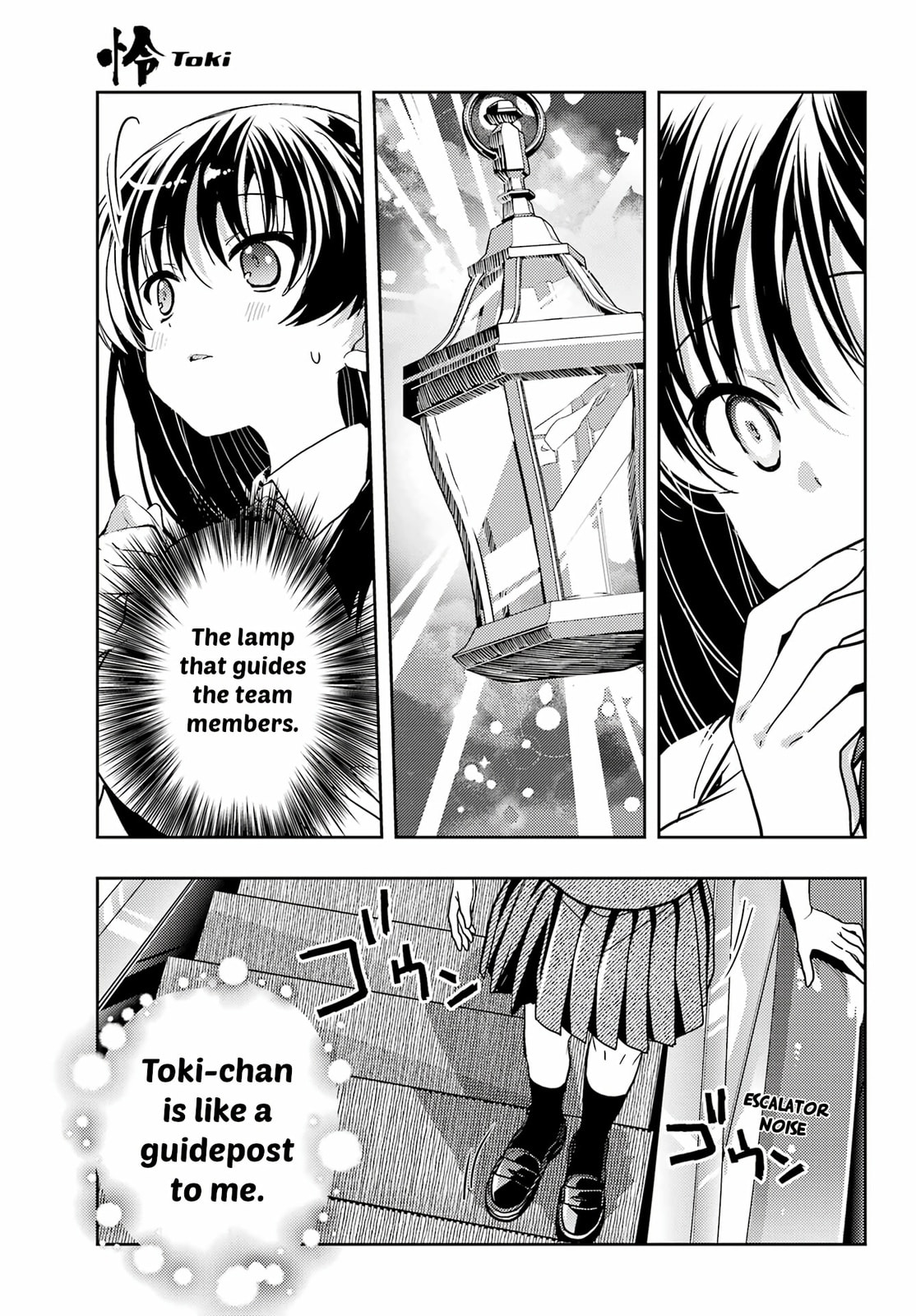 Read Toki chapter 90 image 20 on Lezhin