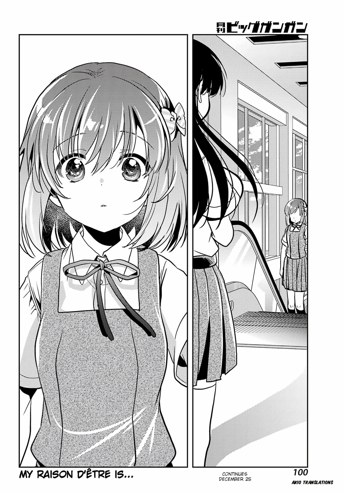 Read Toki chapter 90 image 21 on Lezhin