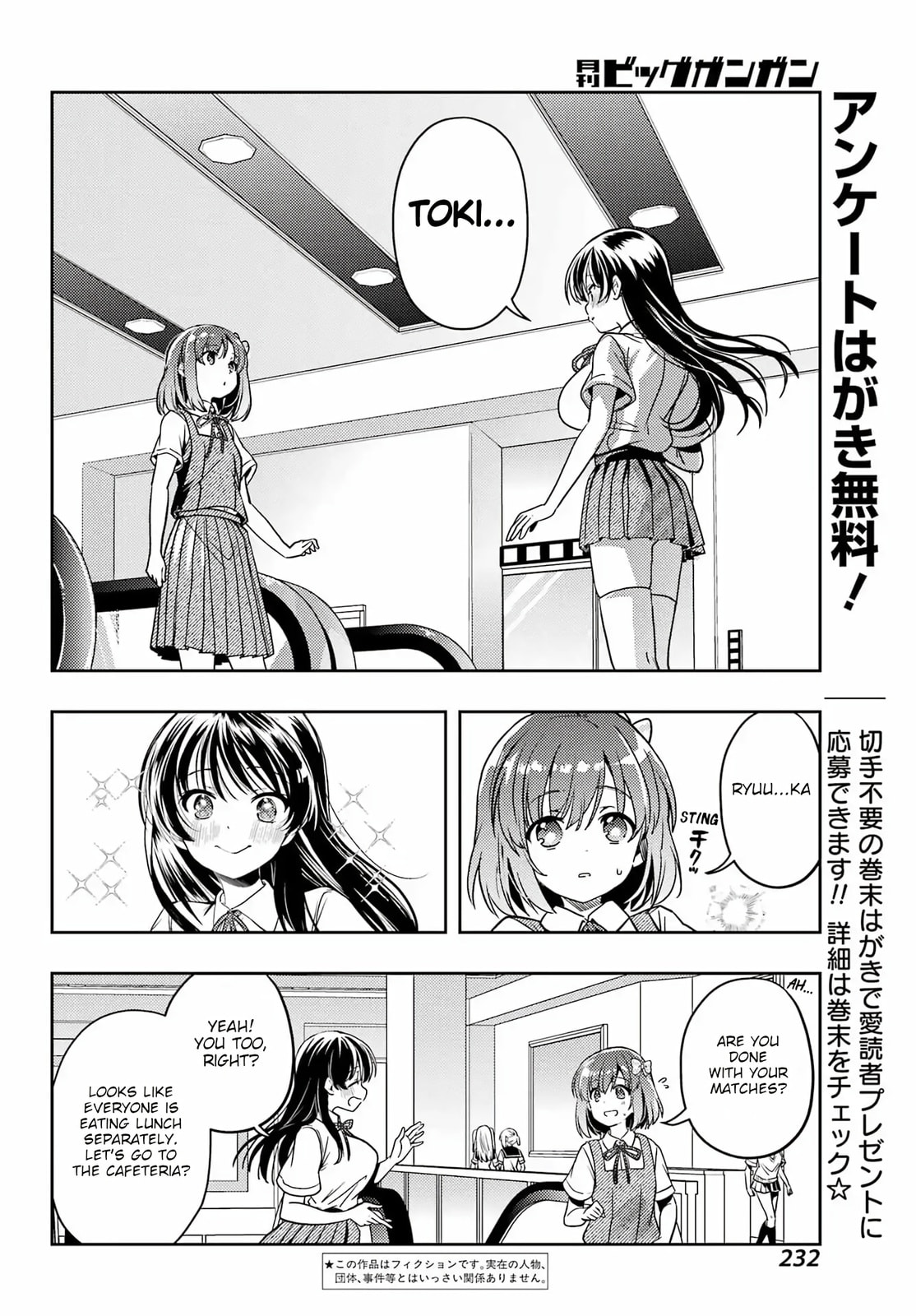 Read Toki chapter 91 image 1 on Lezhin