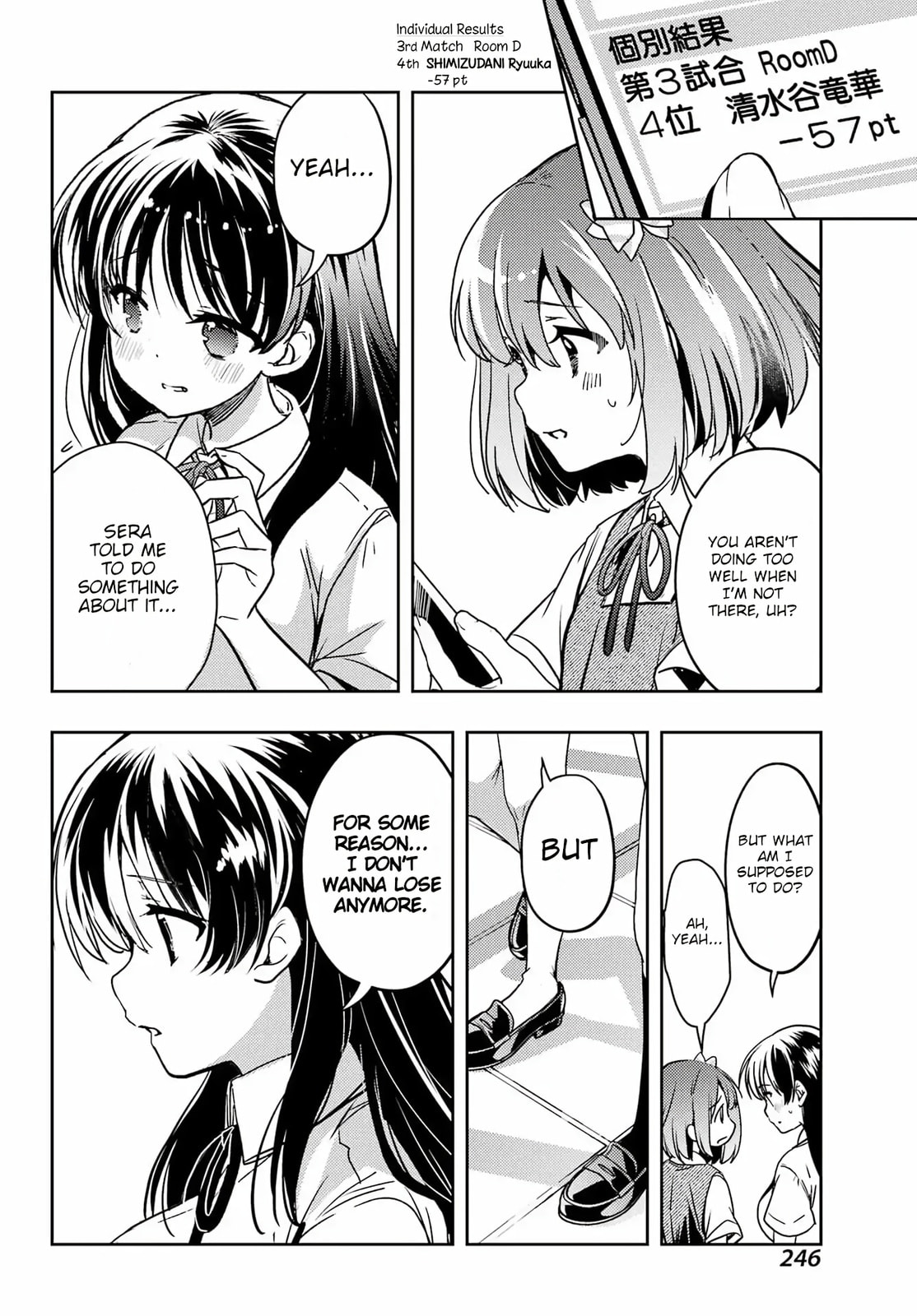 Read Toki chapter 91 image 15 on Lezhin