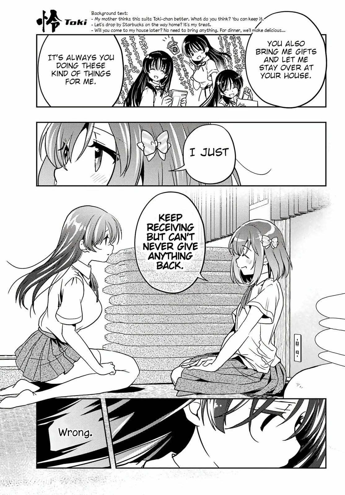 Read Toki chapter 92 image 12 on Lezhin