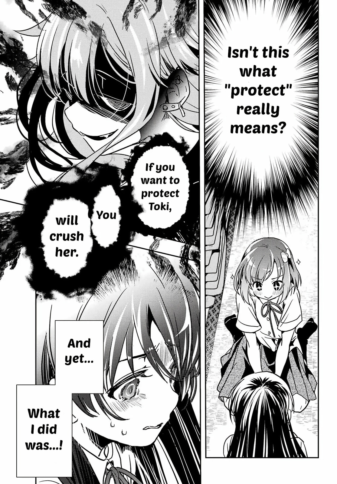 Read Toki chapter 92 image 17 on Lezhin