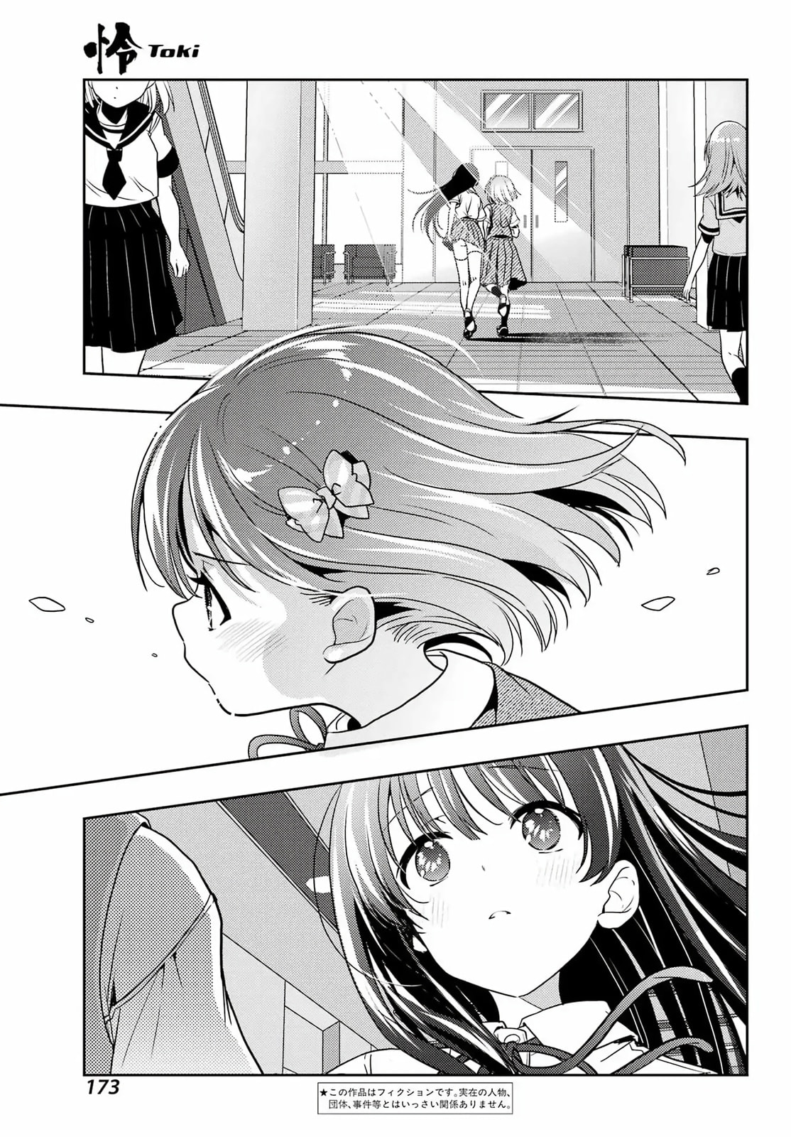Read Toki chapter 92 image 2 on Lezhin