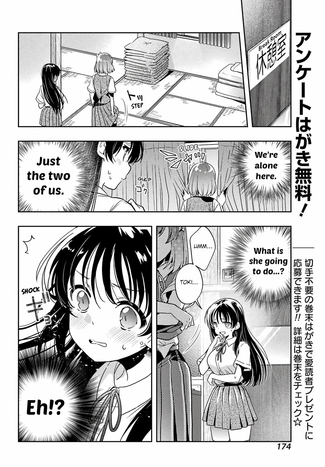 Read Toki chapter 92 image 3 on Lezhin