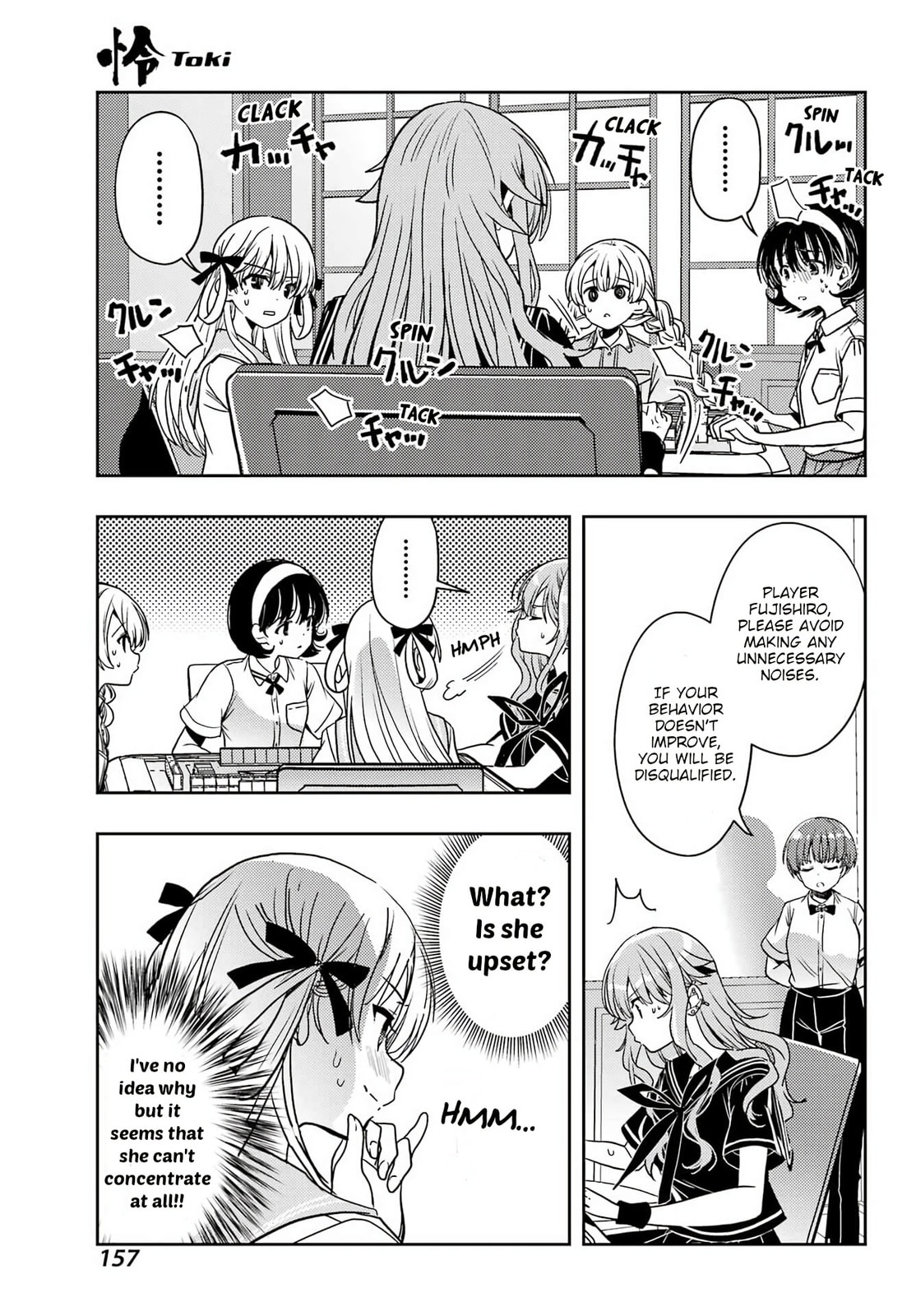 Read Toki chapter 93 image 14 on Lezhin