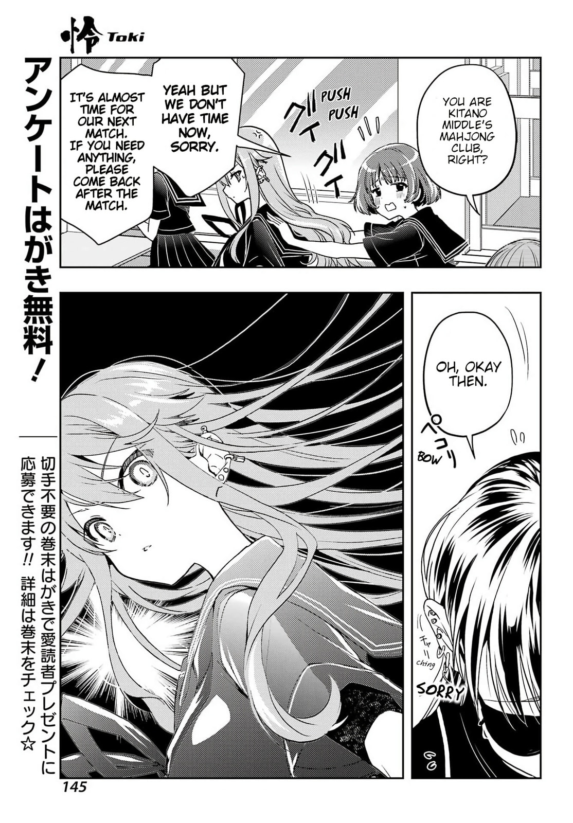 Read Toki chapter 93 image 3 on Lezhin