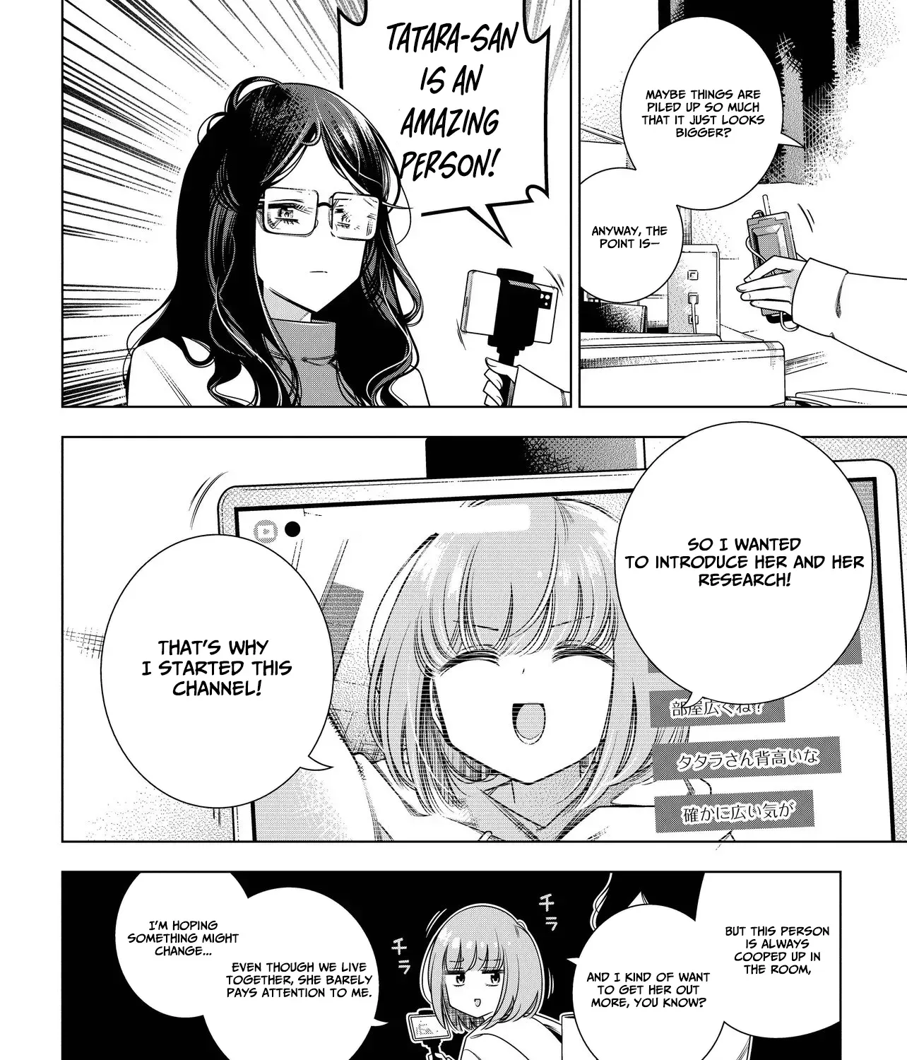 Read TOKITOKI CHANNEL chapter 1 image 10 on Lezhin