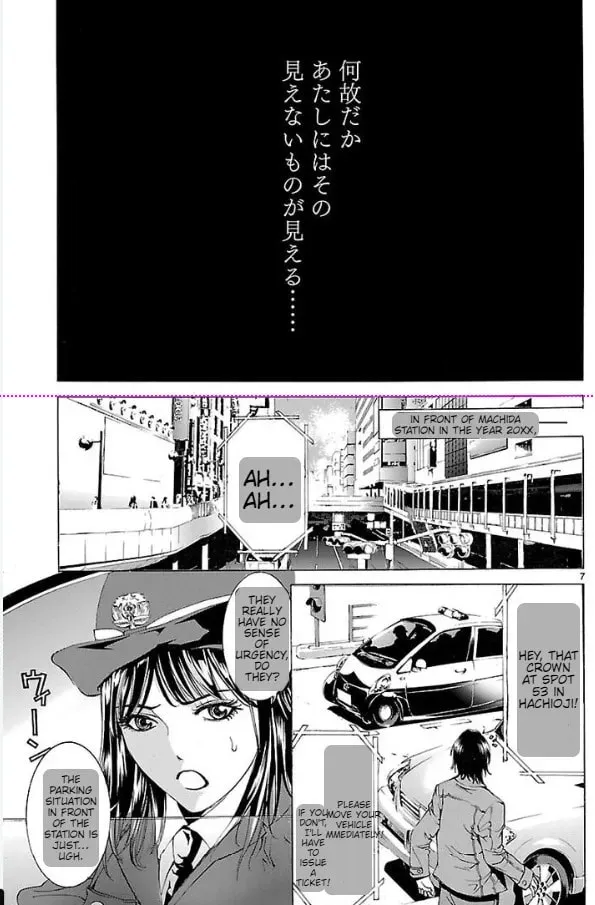 Read Tokkou Zero chapter 1 image 10 on Lezhin