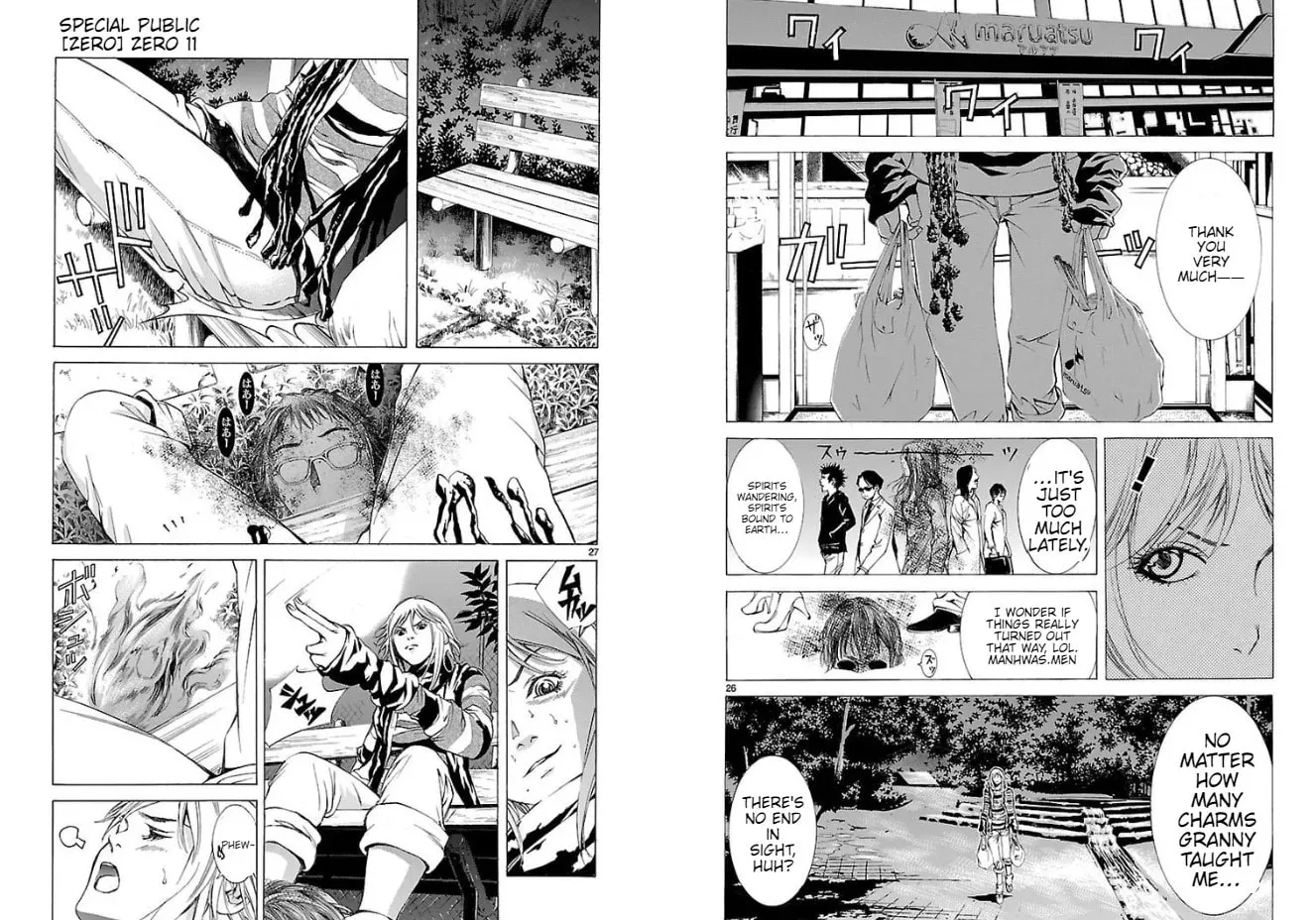Read Tokkou Zero chapter 1 image 21 on Lezhin