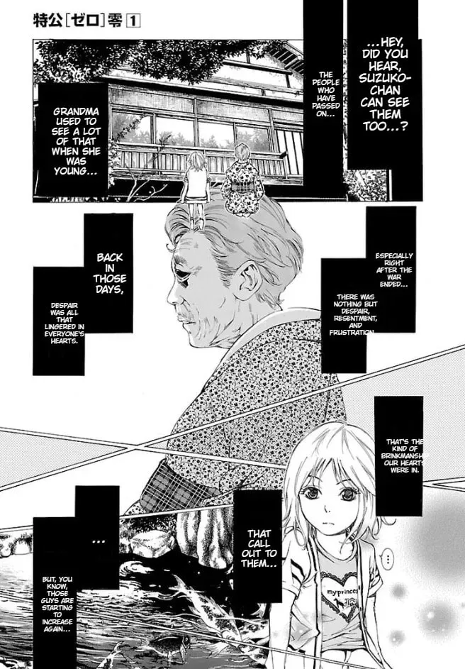 Read Tokkou Zero chapter 1 image 23 on Lezhin