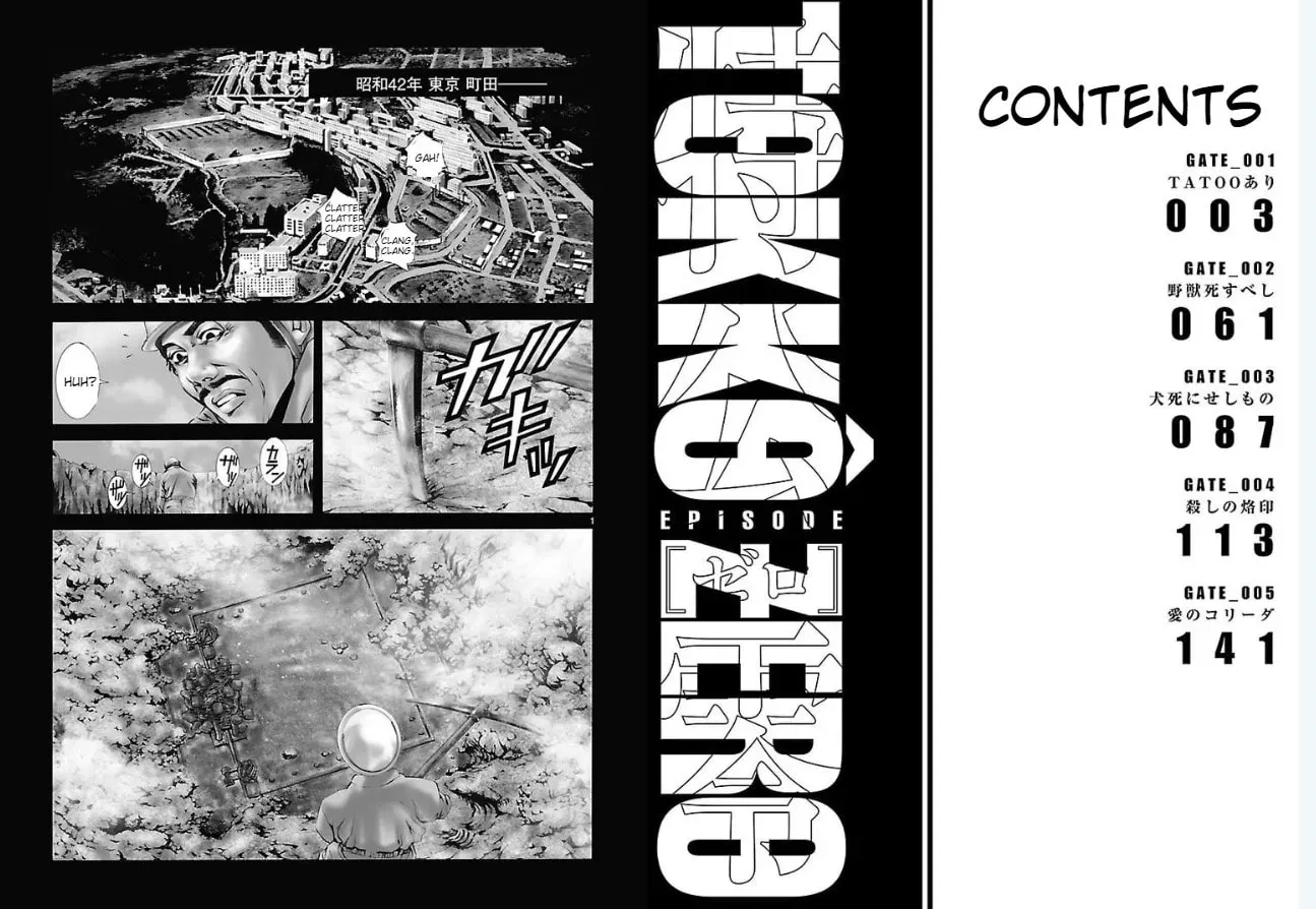 Read Tokkou Zero chapter 1 image 3 on Lezhin
