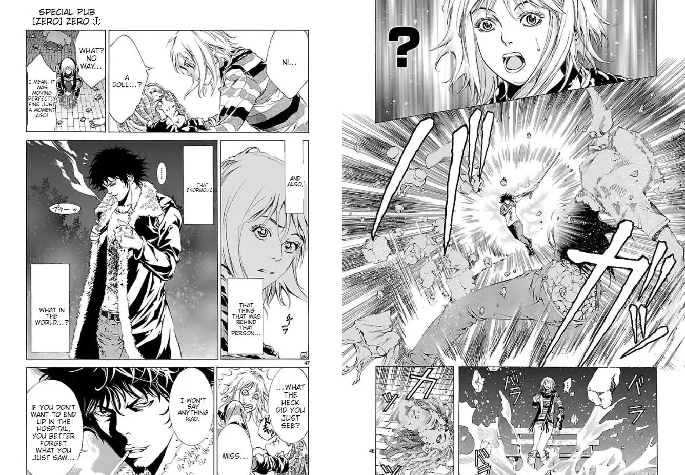 Read Tokkou Zero chapter 1 image 32 on Lezhin