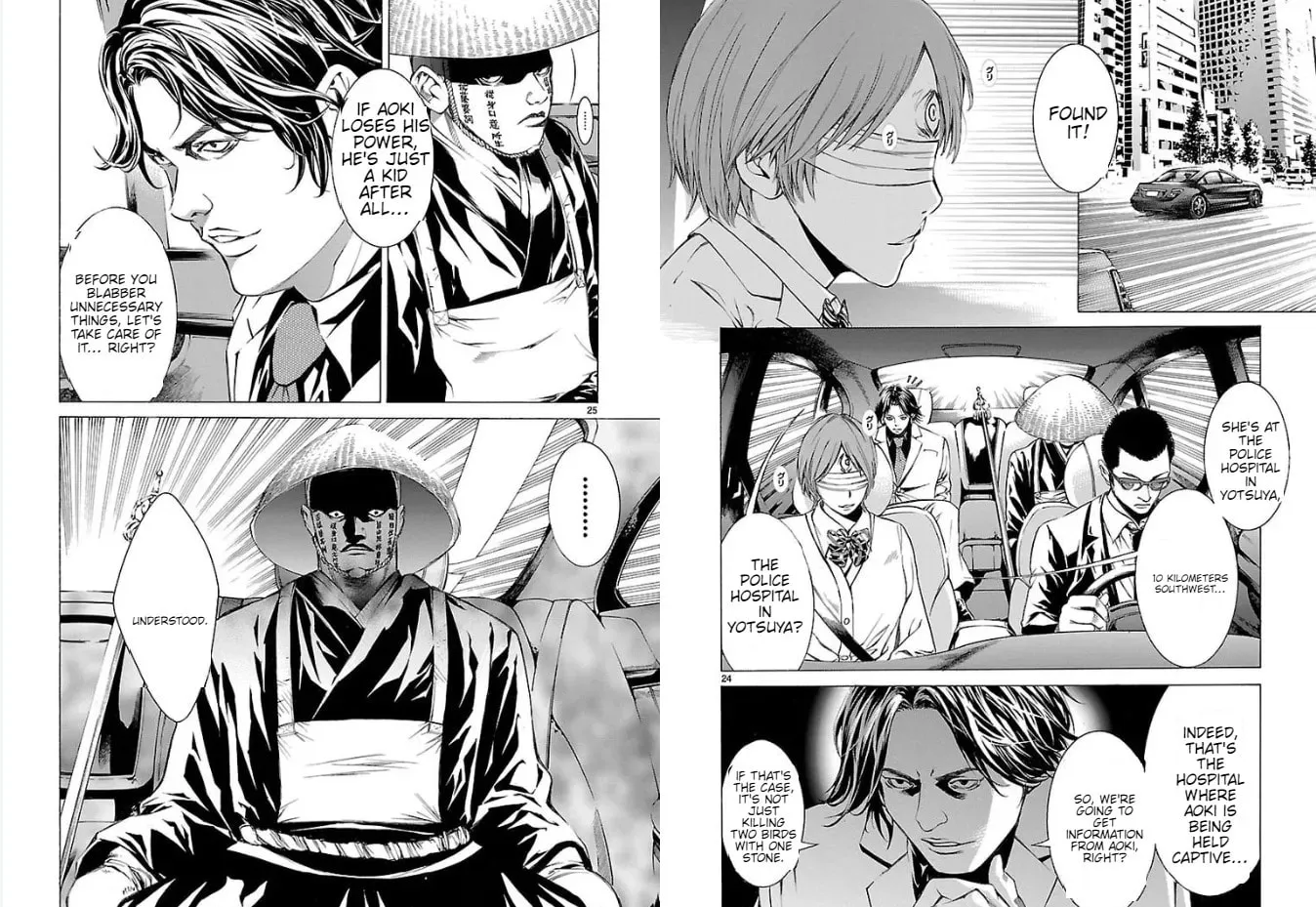 Read Tokkou Zero chapter 10 image 15 on Lezhin