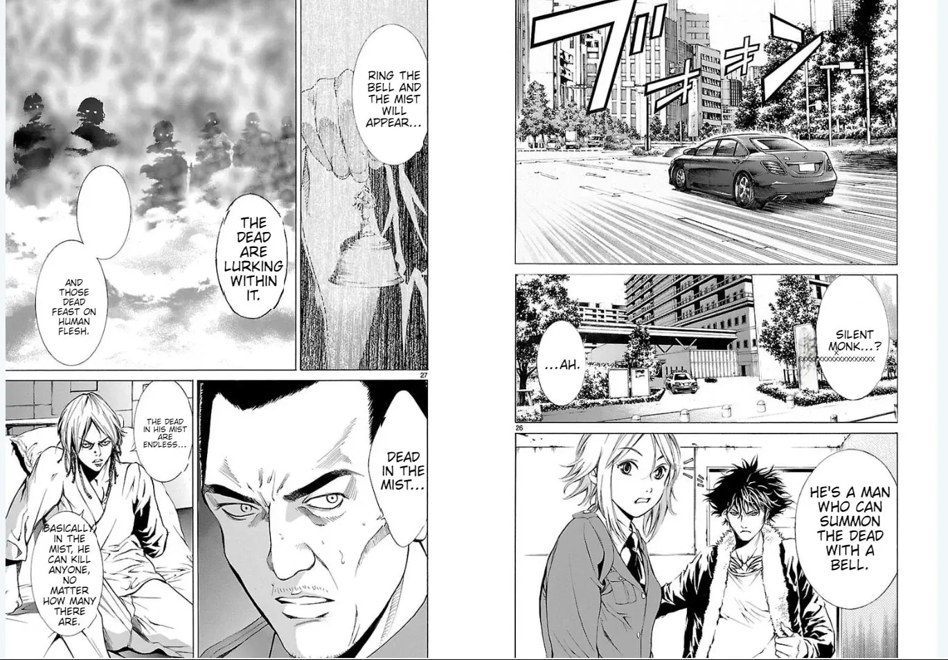 Read Tokkou Zero chapter 10 image 16 on Lezhin