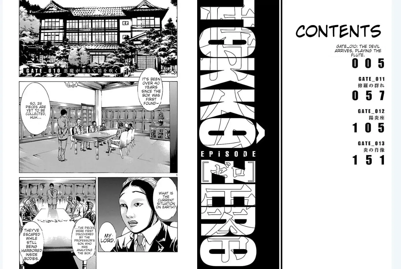 Read Tokkou Zero chapter 10 image 2 on Lezhin
