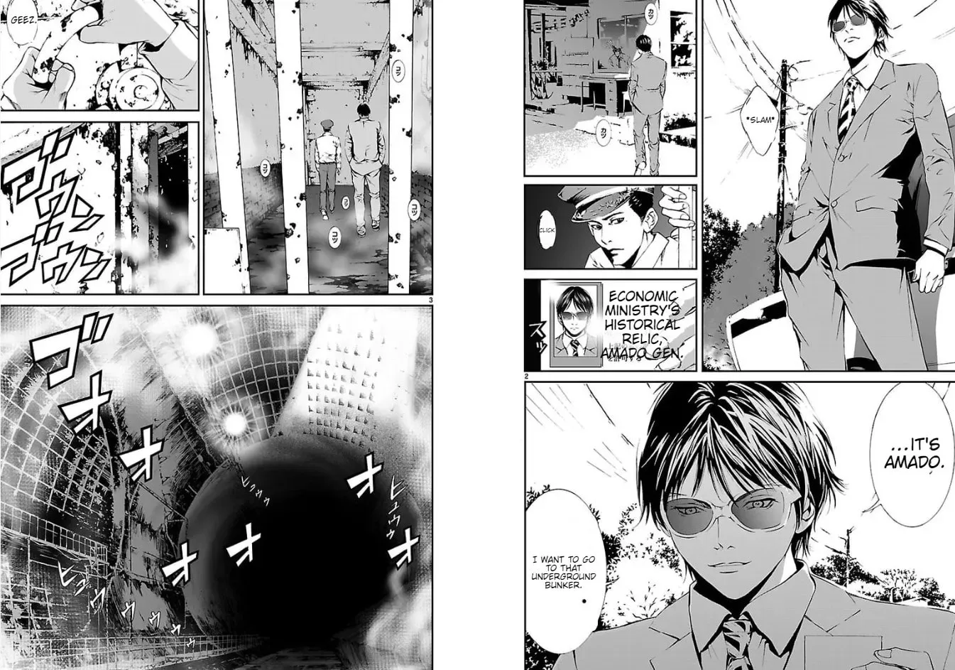 Read Tokkou Zero chapter 11 image 1 on Lezhin