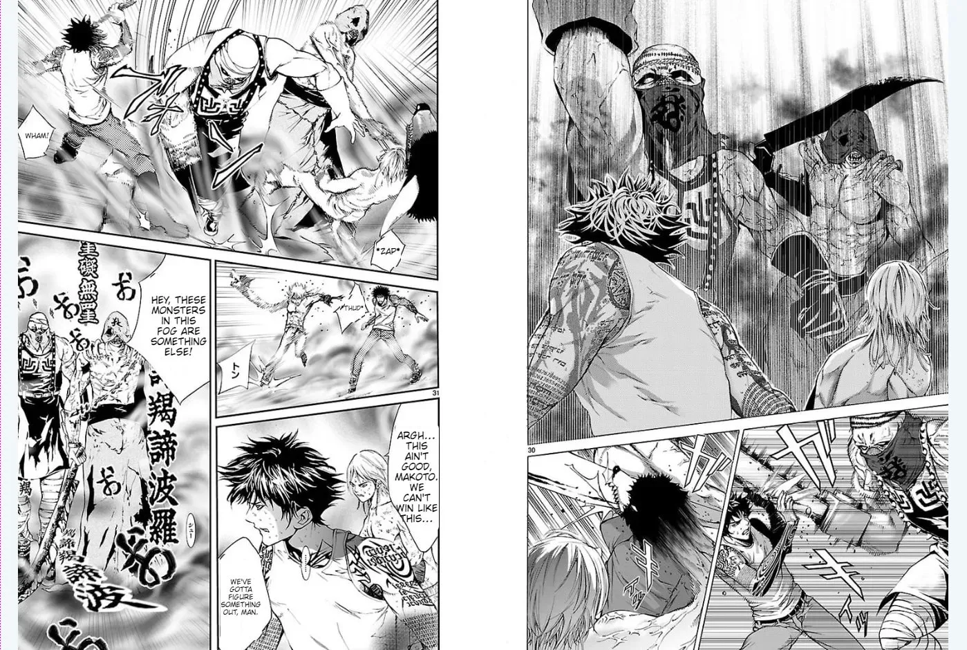 Read Tokkou Zero chapter 11 image 16 on Lezhin
