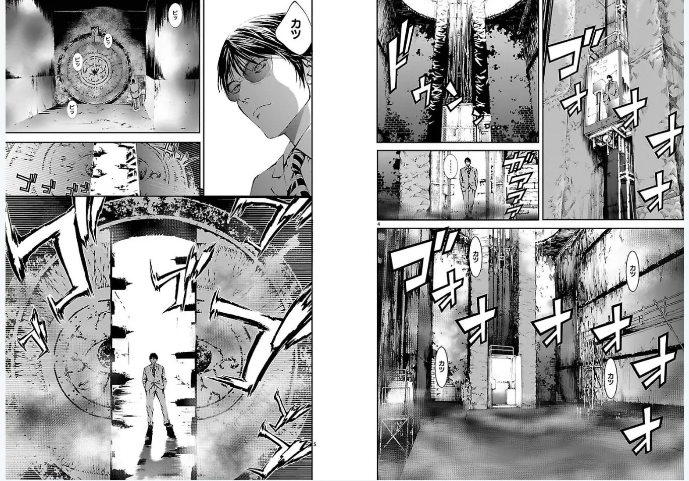 Read Tokkou Zero chapter 11 image 2 on Lezhin
