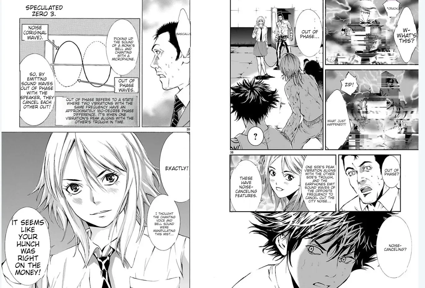 Read Tokkou Zero chapter 11 image 20 on Lezhin