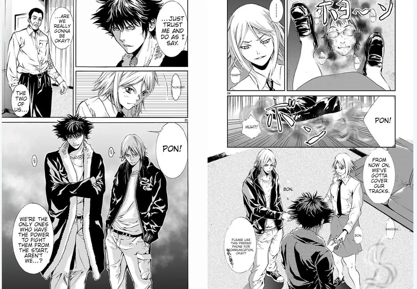 Read Tokkou Zero chapter 12 image 13 on Lezhin