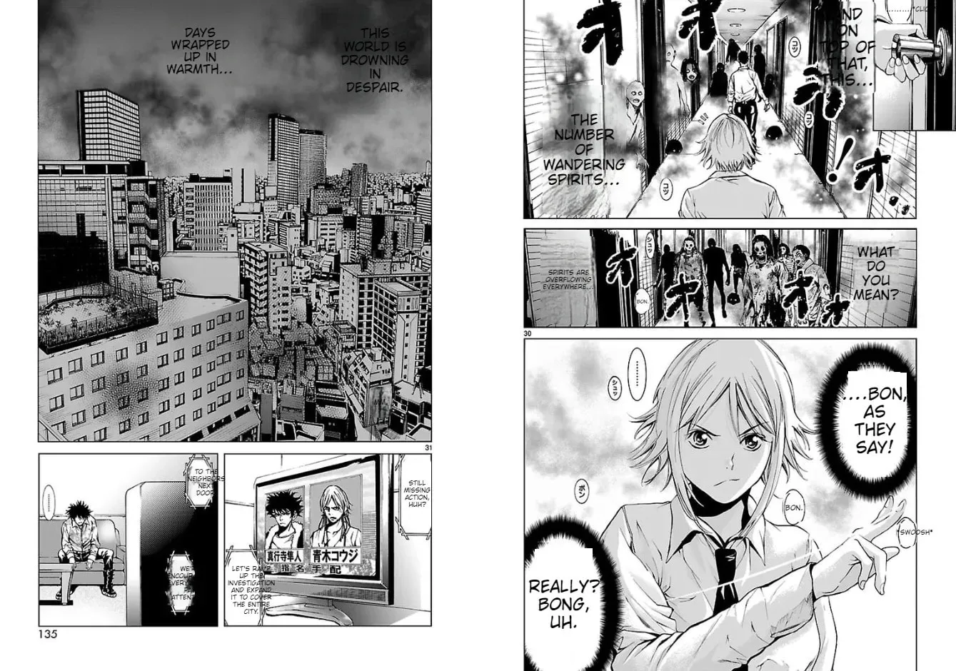 Read Tokkou Zero chapter 12 image 16 on Lezhin