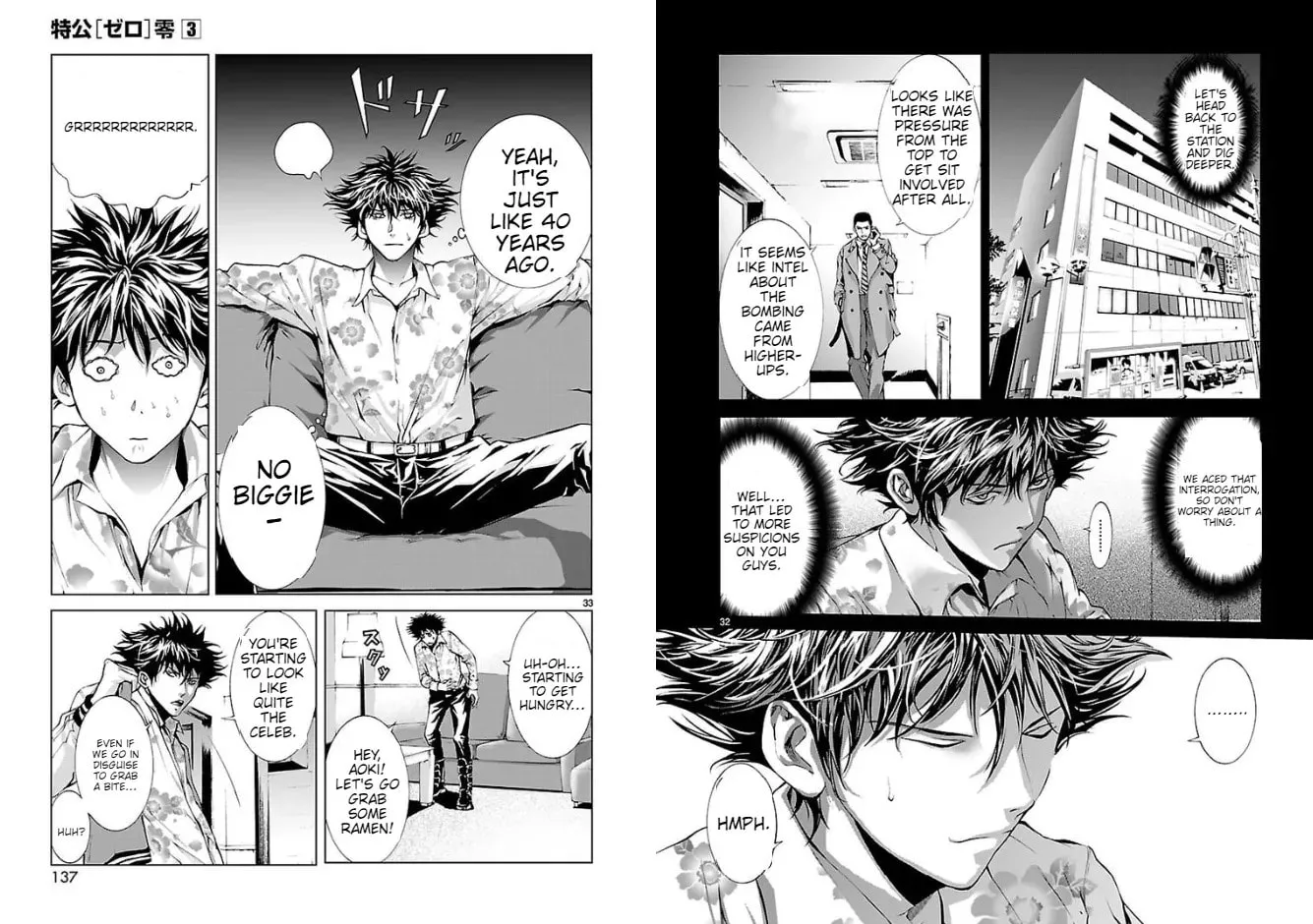 Read Tokkou Zero chapter 12 image 17 on Lezhin