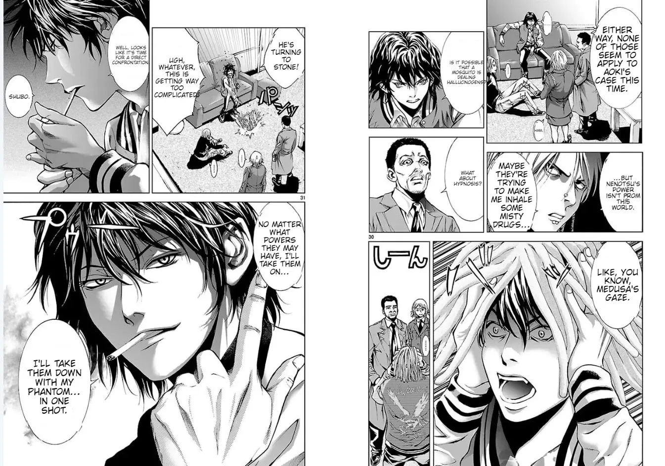 Read Tokkou Zero chapter 13 image 16 on Lezhin