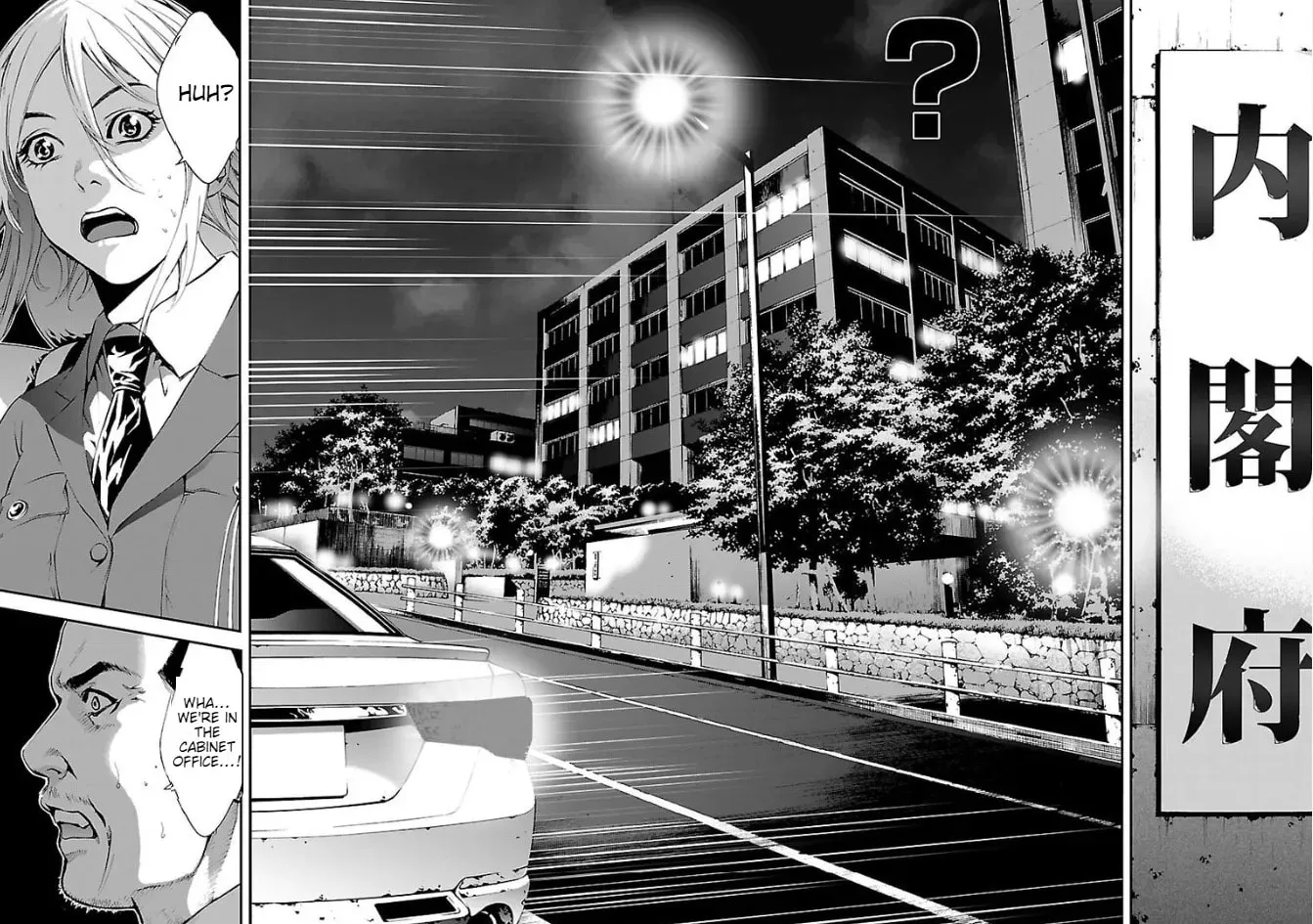 Read Tokkou Zero chapter 13 image 22 on Lezhin