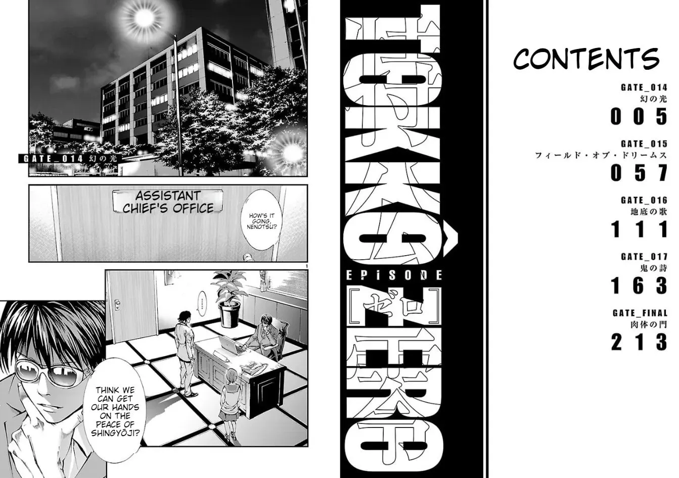 Read Tokkou Zero chapter 14 image 2 on Lezhin