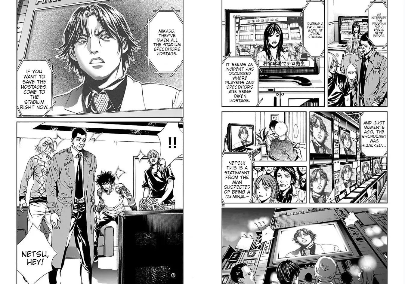 Read Tokkou Zero chapter 15 image 11 on Lezhin