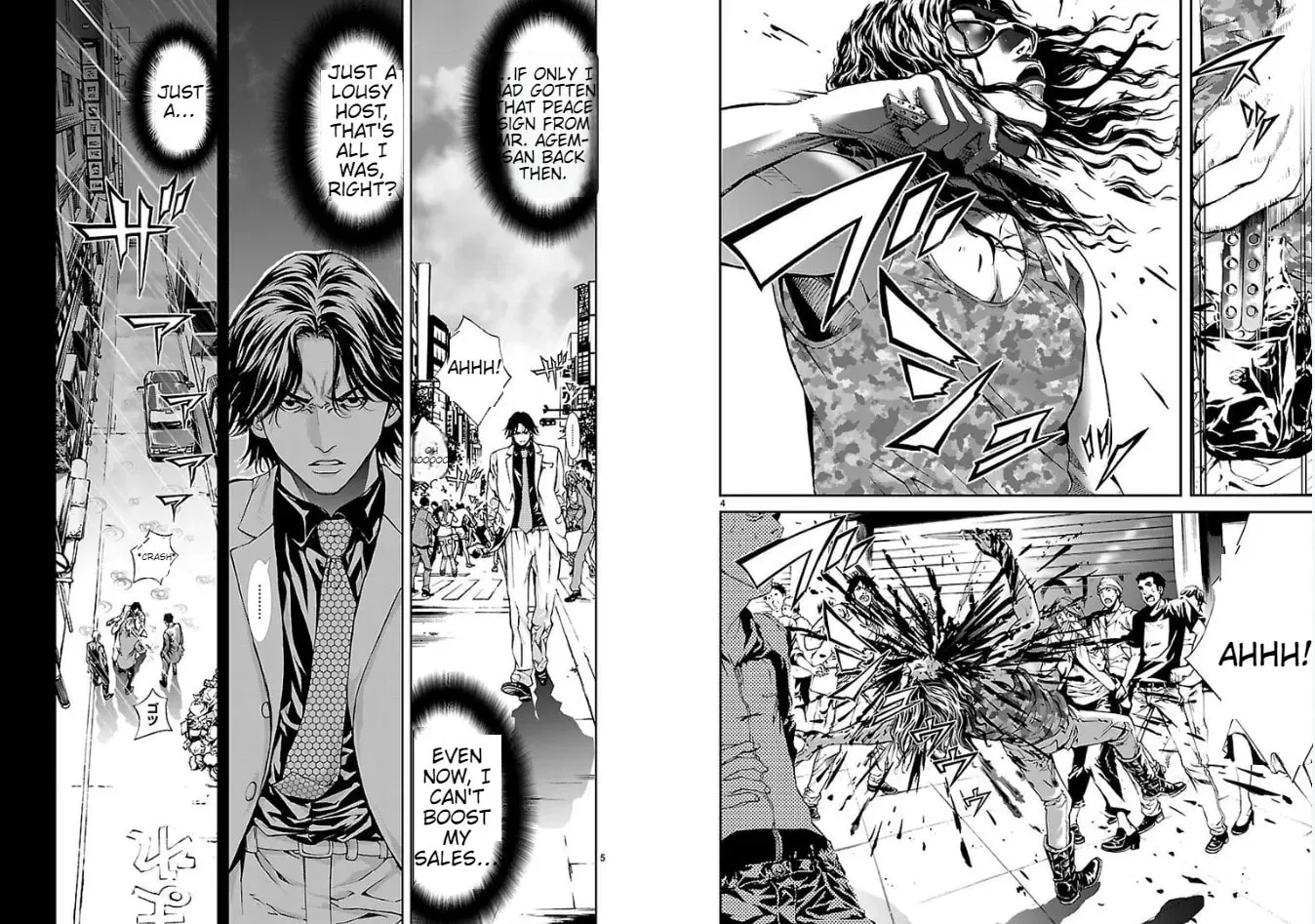 Read Tokkou Zero chapter 15 image 2 on Lezhin