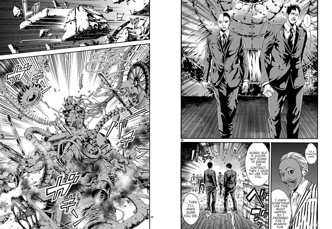Read Tokkou Zero chapter 16 image 12 on Lezhin