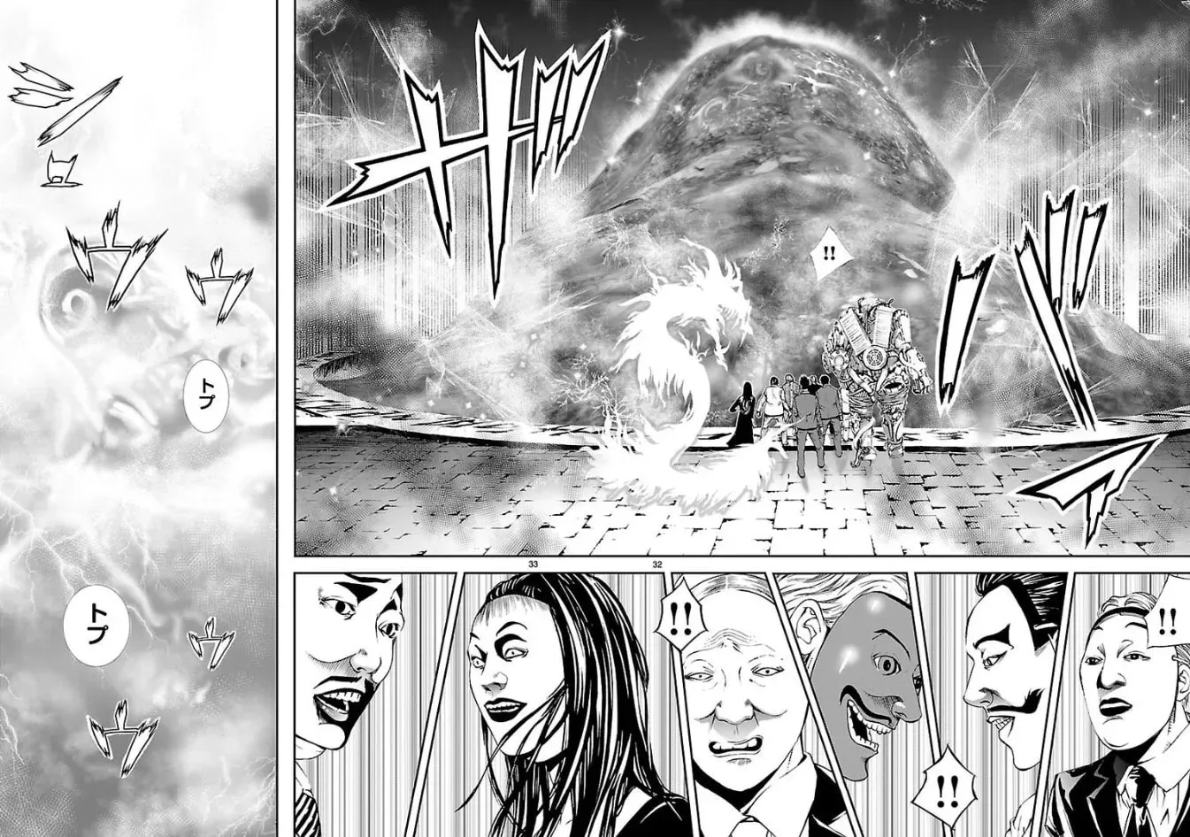 Read Tokkou Zero chapter 16 image 17 on Lezhin