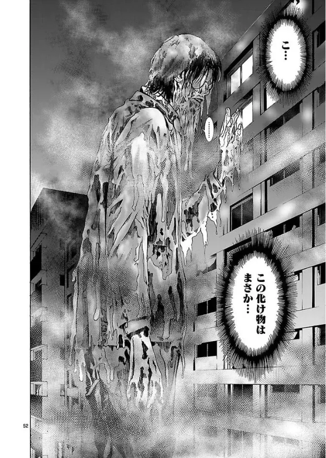 Read Tokkou Zero chapter 16 image 27 on Lezhin