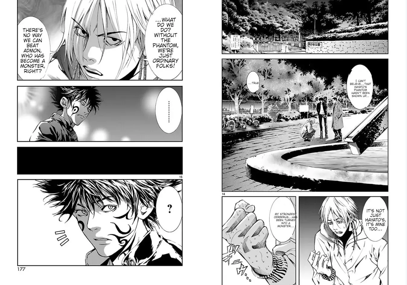 Read Tokkou Zero chapter 17 image 7 on Lezhin
