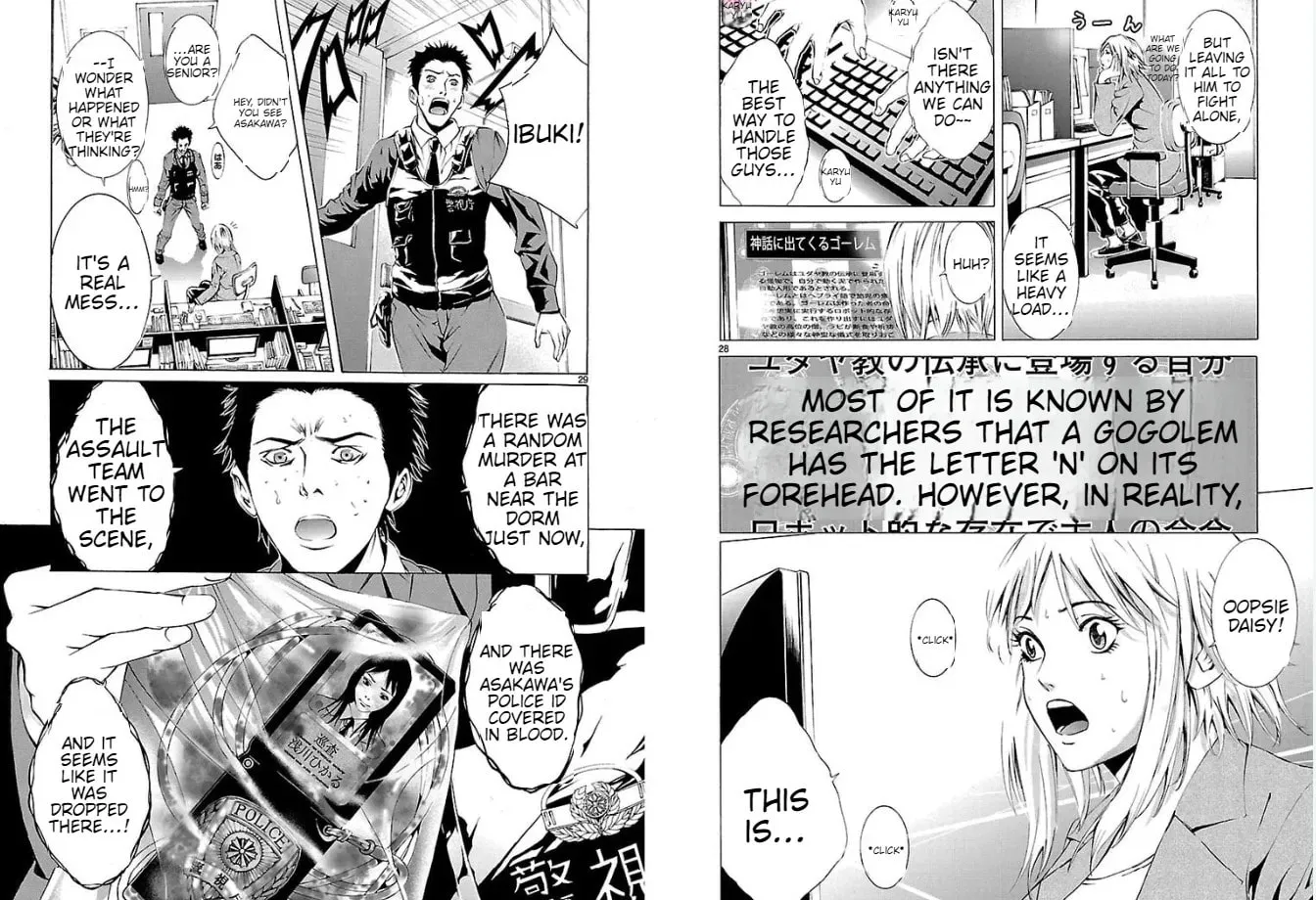 Read Tokkou Zero chapter 5 image 15 on Lezhin