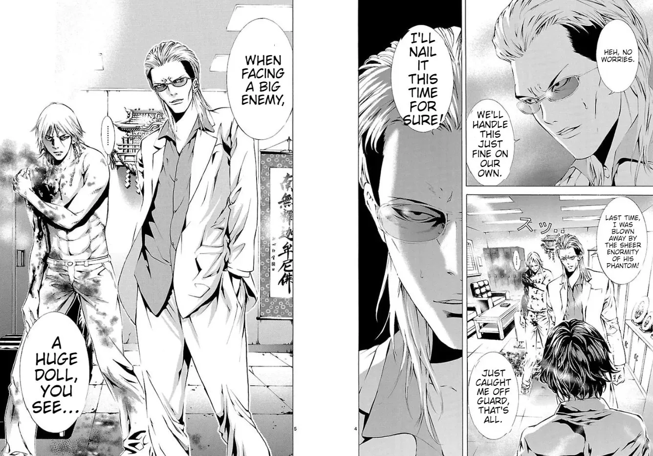 Read Tokkou Zero chapter 5 image 2 on Lezhin