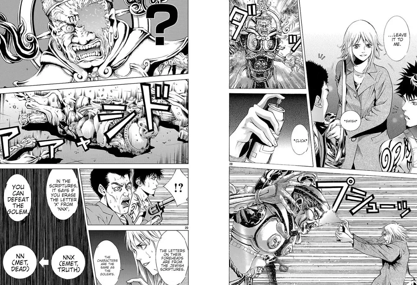 Read Tokkou Zero chapter 6 image 17 on Lezhin