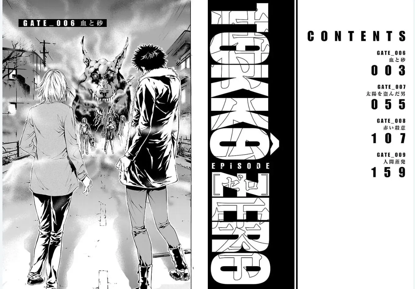 Read Tokkou Zero chapter 6 image 2 on Lezhin