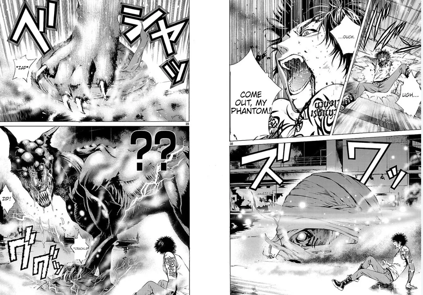 Read Tokkou Zero chapter 6 image 22 on Lezhin