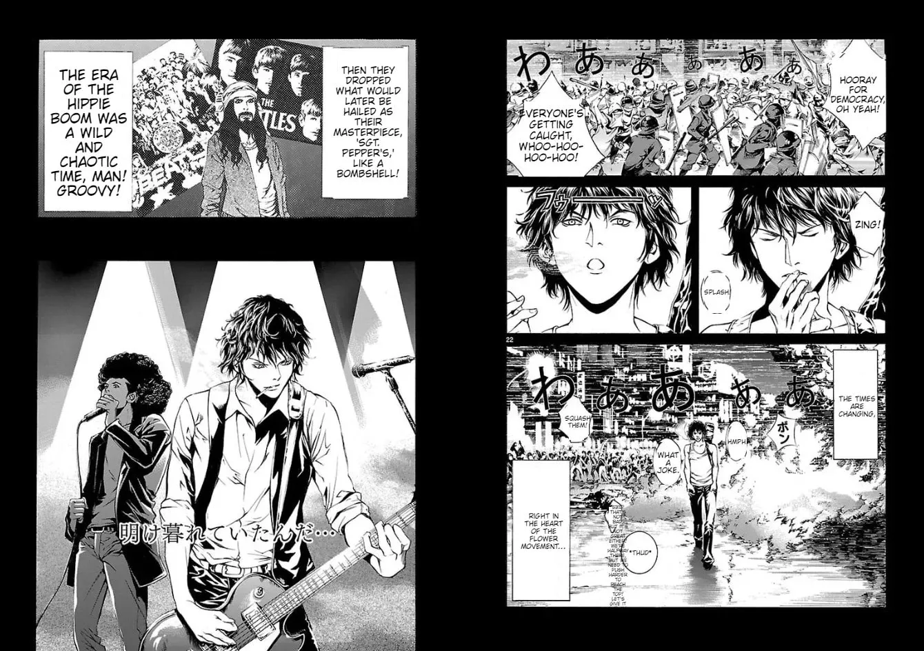 Read Tokkou Zero chapter 7 image 11 on Lezhin