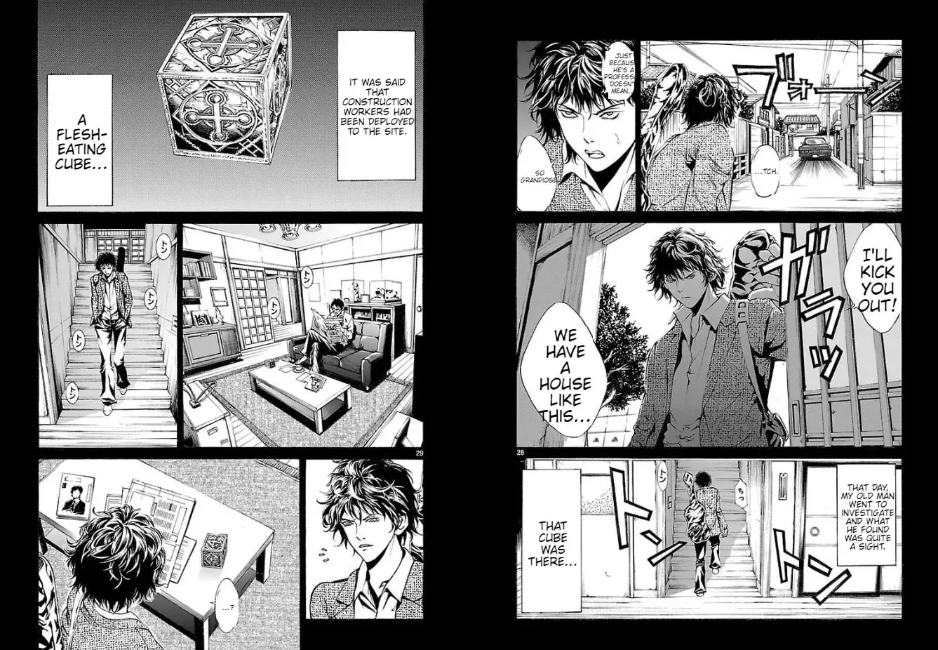 Read Tokkou Zero chapter 7 image 15 on Lezhin