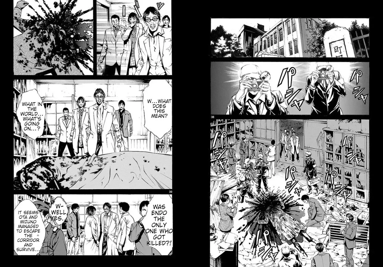 Read Tokkou Zero chapter 7 image 20 on Lezhin