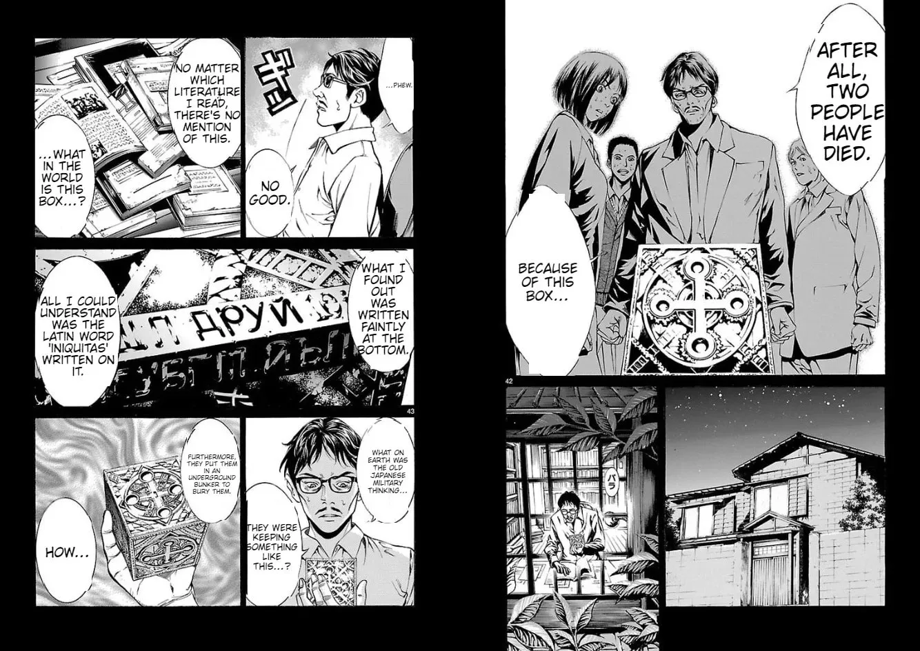 Read Tokkou Zero chapter 7 image 22 on Lezhin