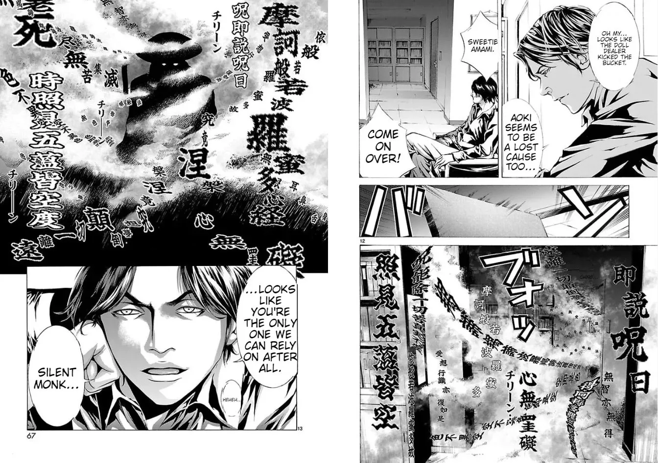 Read Tokkou Zero chapter 7 image 6 on Lezhin