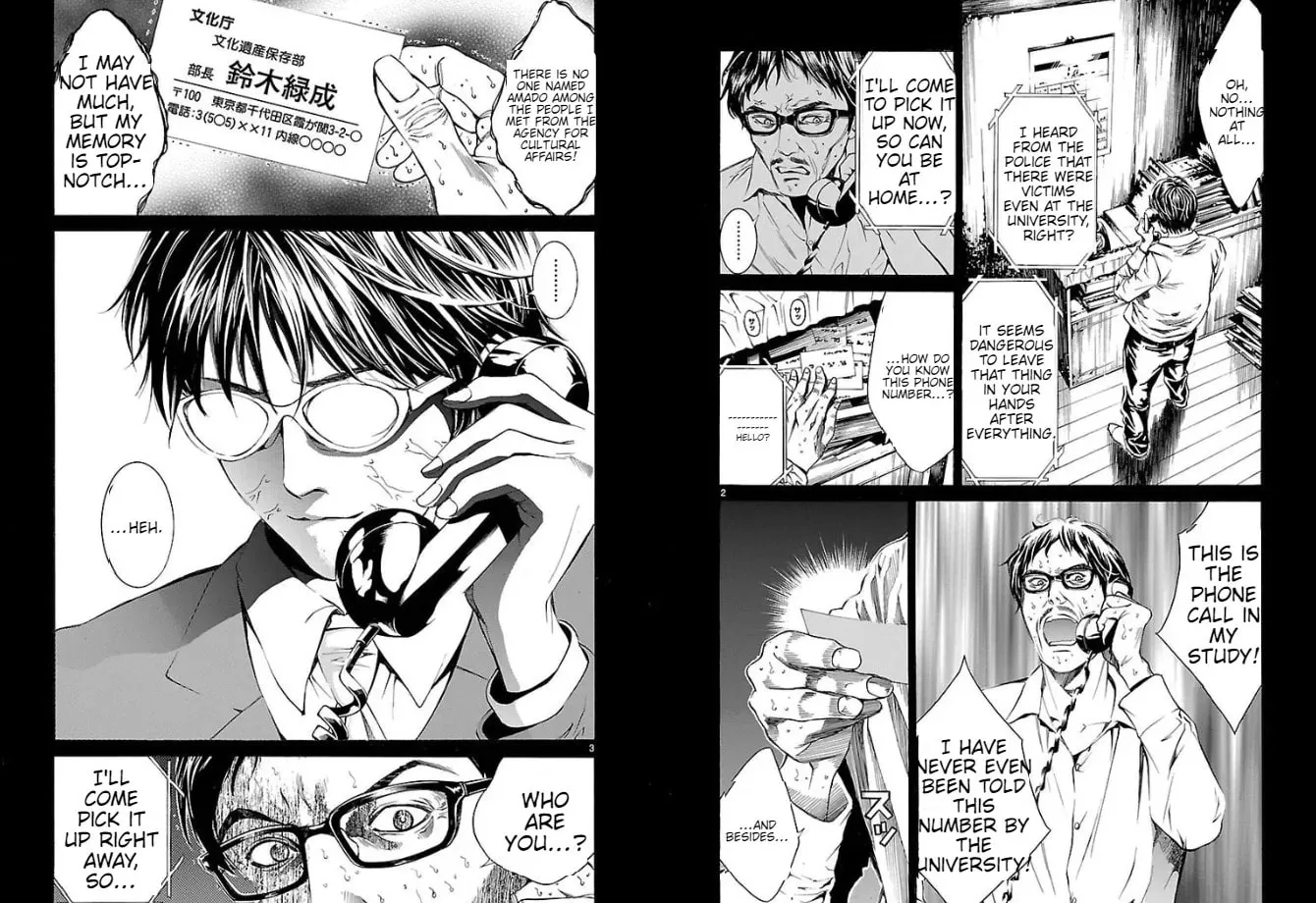 Read Tokkou Zero chapter 8 image 1 on Lezhin