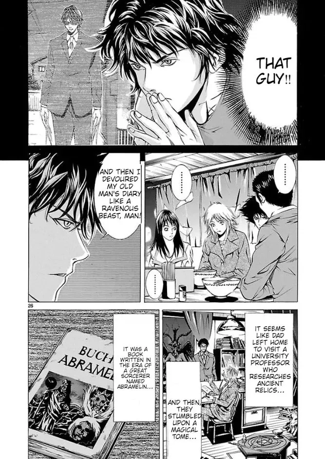 Read Tokkou Zero chapter 8 image 13 on Lezhin