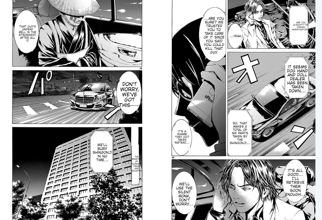 Read Tokkou Zero chapter 9 image 25 on Lezhin