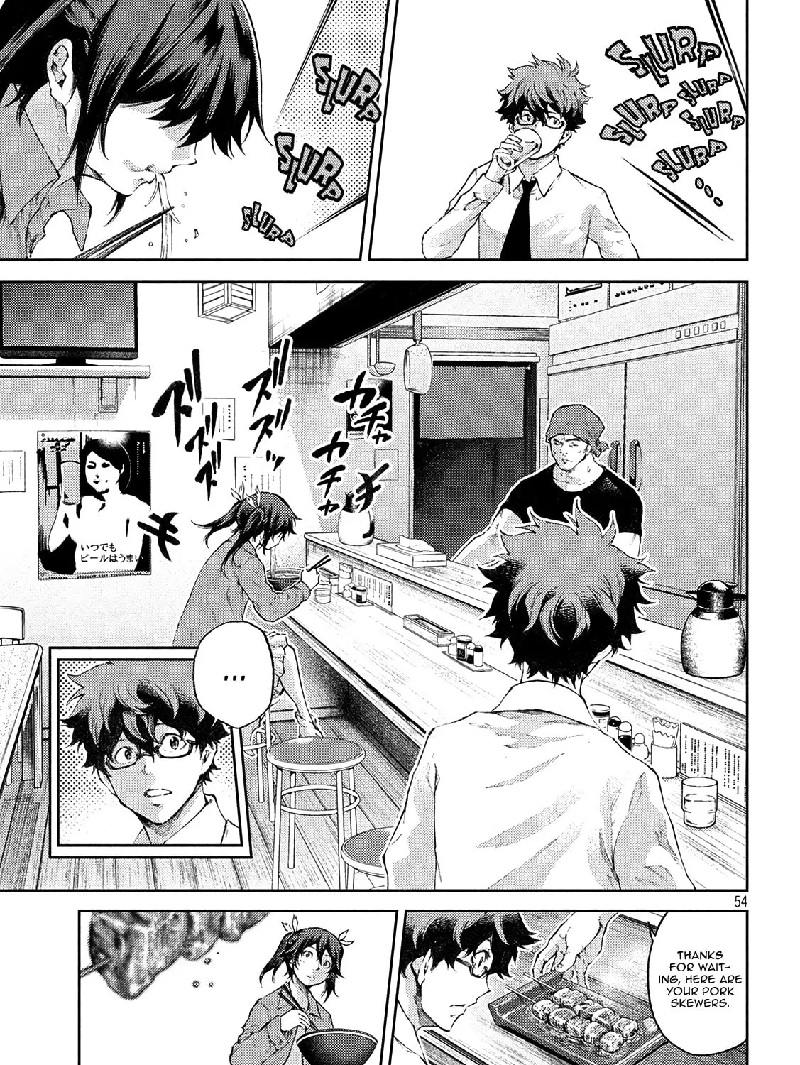 Tokoshie × Bullet - Shin Minato Koubou-sen Chapter 1 page 104 - 