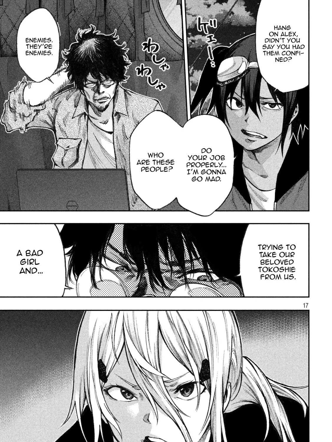 Tokoshie × Bullet - Shin Minato Koubou-sen Chapter 10 page 33 - 